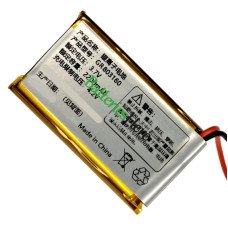 Battery Replacement for PLC GR803160